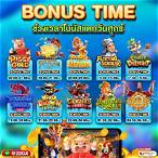 สมัครสล็อตเครดิตฟรี